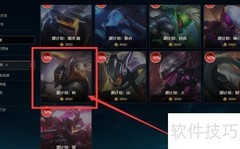 剑圣源计划皮肤获取攻略