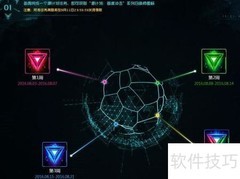 源计划：英雄觉醒