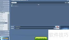 魔影工厂转RMVB视频教程