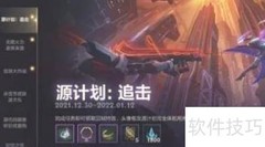 源计划头像获取方法