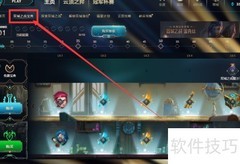 海克斯钥匙碎片获取攻略