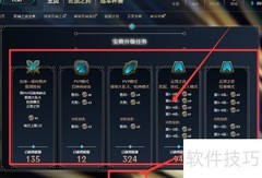 海克斯钥匙碎片获取攻略