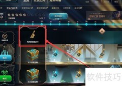 海克斯钥匙碎片获取攻略