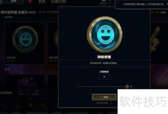 海克斯表情获取方法