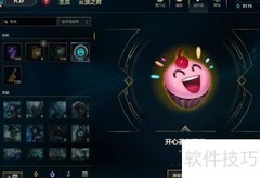 海克斯表情获取方法