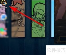 英雄联盟海克斯宝箱开启方法