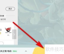 英雄联盟海克斯宝箱开启方法