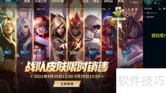 海克斯宝箱开启方法