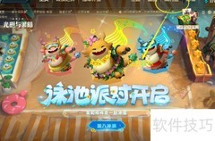 海克斯宝箱开启方法