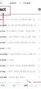 αct发音指南