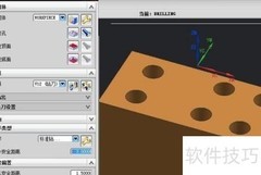 UG钻孔多深度加工技巧