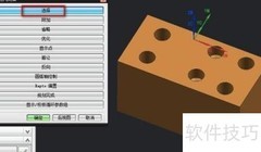 UG钻孔多深度加工技巧