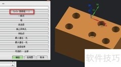 UG钻孔多深度加工技巧
