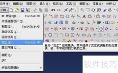UG钻孔编程快速入门