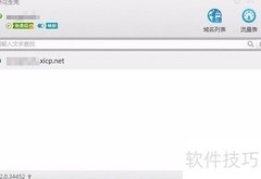 内网映射设置方法