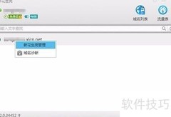 内网映射设置方法