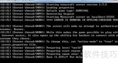 我的世界内网映射新方案