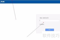 内网IP映射方法详解