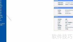 内网IP映射方法详解