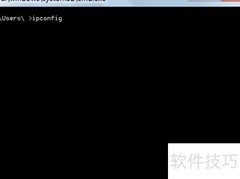 如何查看内网IP地址