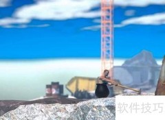 Getting Over It操作指南