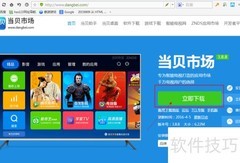 Letv U3安装腾讯视频教程