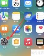 iOS 16.5.1正式版发布