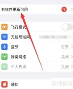 iOS 16.5.1正式版发布