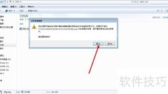 如何导入reg文件到注册表