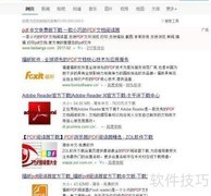 PDF添加表单控件方法