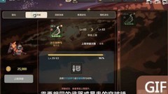 坎特伯雷公主：武器词条选择指南