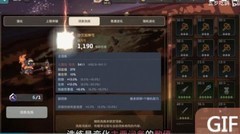 坎特伯雷公主：武器词条选择指南