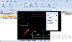 广联大安装算量图纸定位技巧