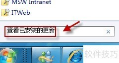 为何Win7 SP1不在更新中