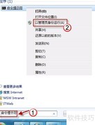 为何Win7 SP1不在更新中