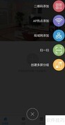 奥凯锐无线监控WiFi配置指南