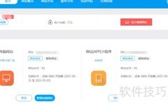 宝华建站全攻略