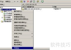 PXE服务器安装与配置指南