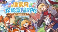 坎特伯雷公主与骑士主线攻略