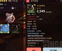 坎特伯雷公主与骑士：入坑避坑指南