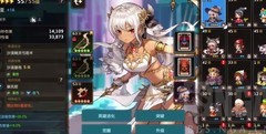 坎特伯雷公主与骑士：入坑避坑指南