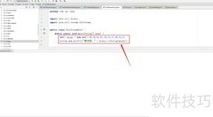 Java Stream排序技巧