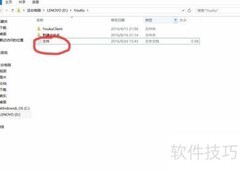 轻松删除电脑顽固文件