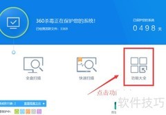 强力删除顽固文件技巧