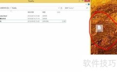 轻松删除电脑顽固文件