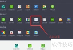 强力删除顽固文件技巧