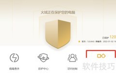 强制删除顽固文件的简单方法