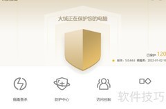 强制删除顽固文件的简单方法