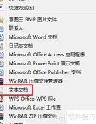 轻松删除顽固文件