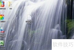 轻松删除顽固文件